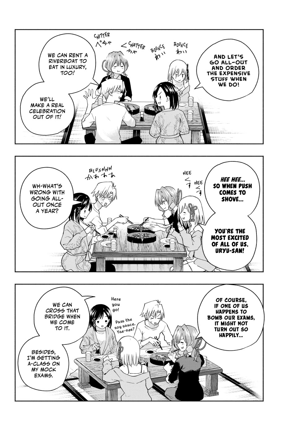 Amagami-san Chi no Enmusubi Chapter 131 page 16 - Chapter 131