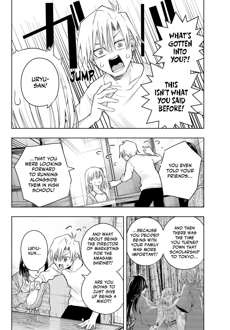 Amagami-san Chi no Enmusubi Chapter 132 page 10 - Chapter 132