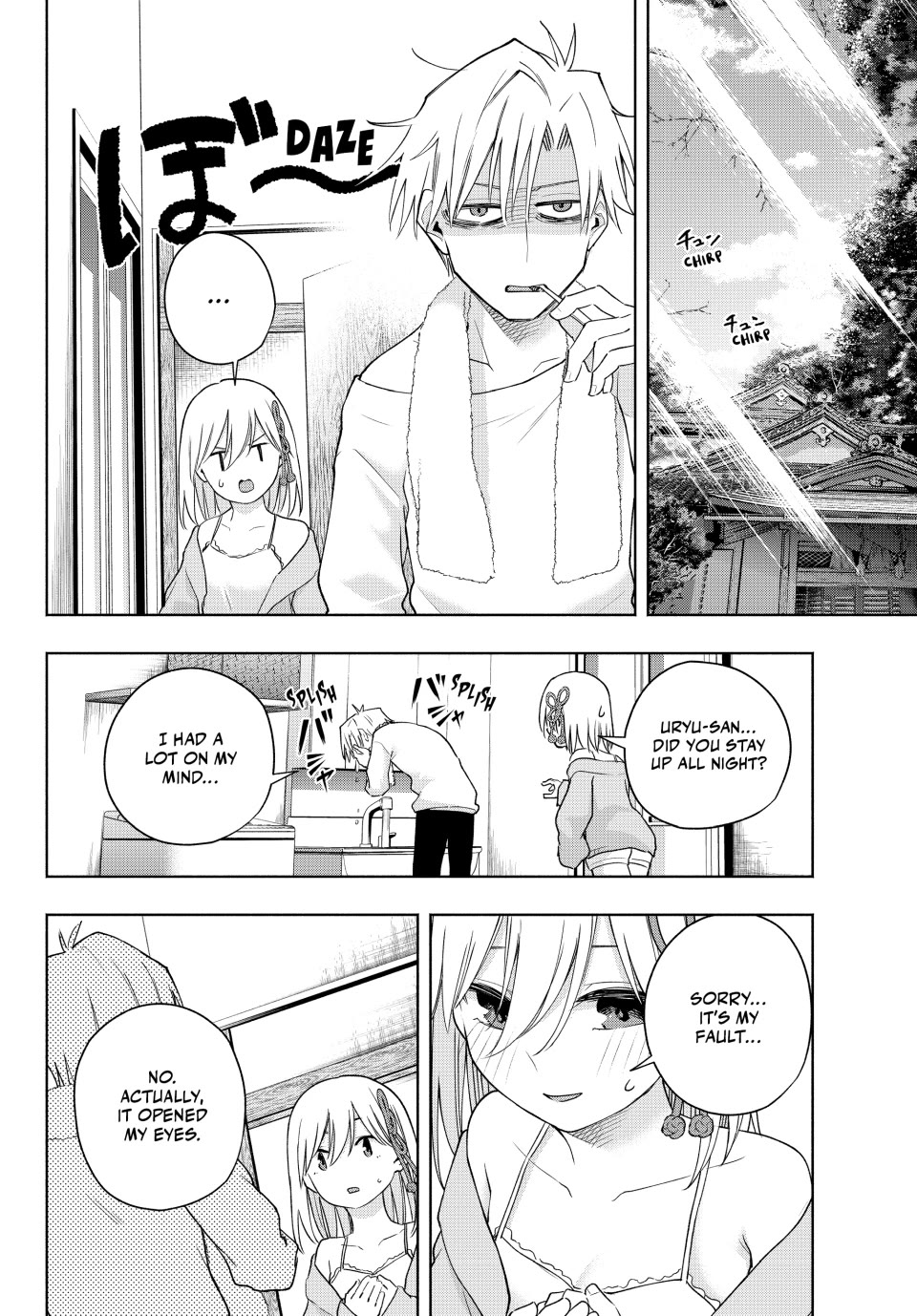 Amagami-san Chi no Enmusubi Chapter 132 page 16 - Chapter 132