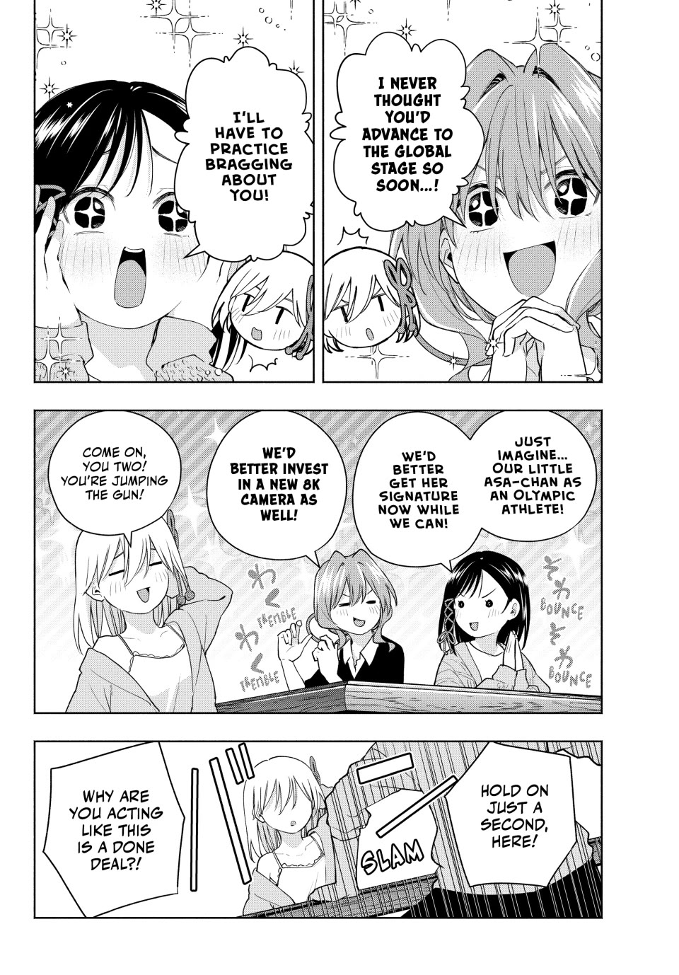 Amagami-san Chi no Enmusubi Chapter 132 page 6 - Chapter 132