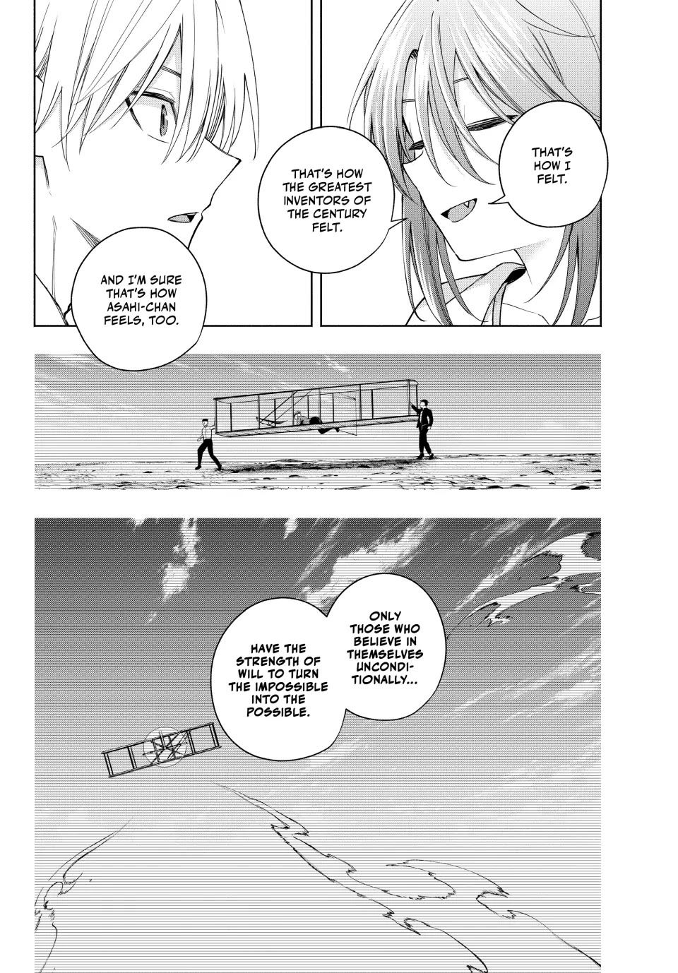 Amagami-san Chi no Enmusubi Chapter 133 page 15 - Chapter 133
