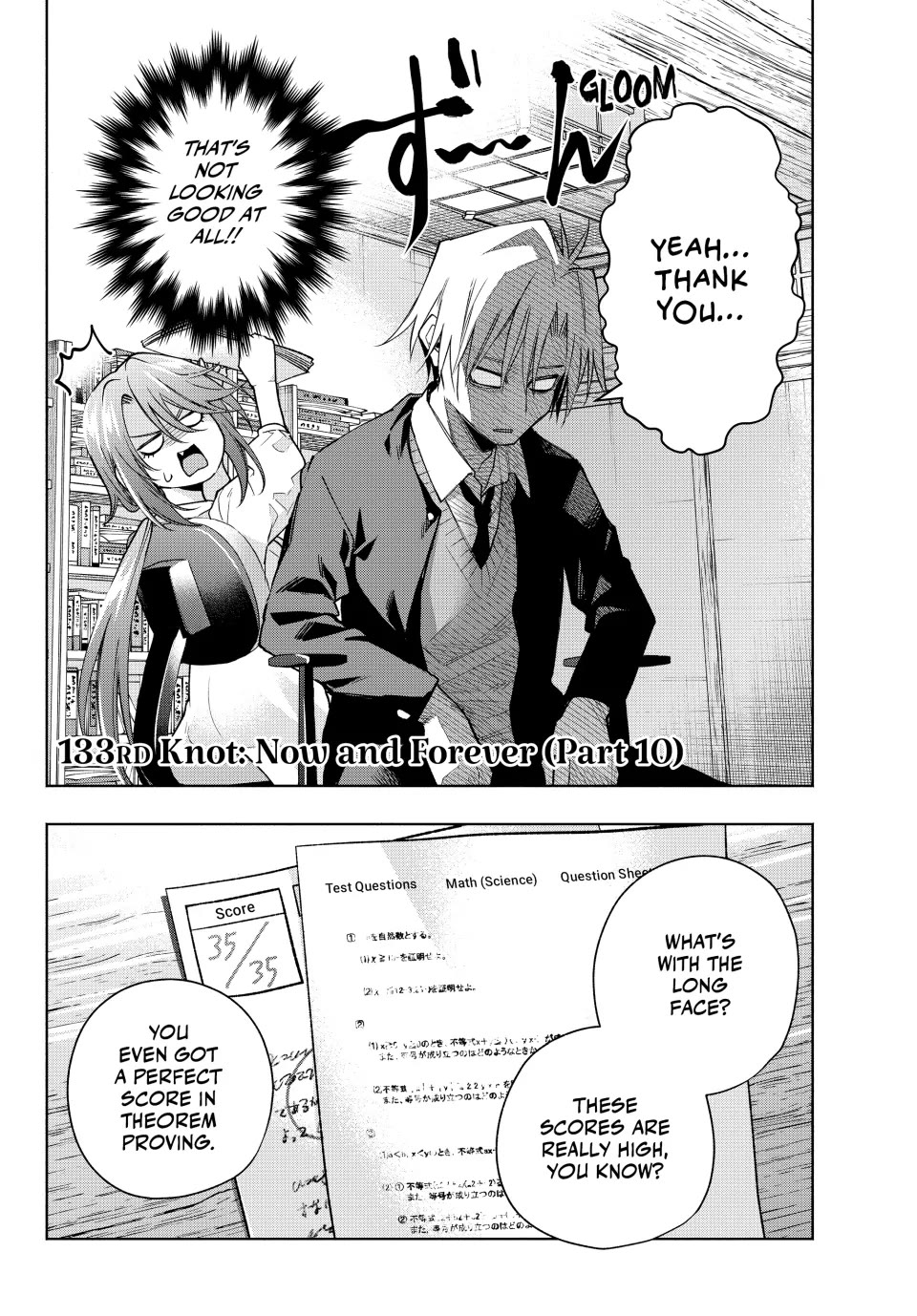 Amagami-san Chi no Enmusubi Chapter 133 page 3 - Chapter 133