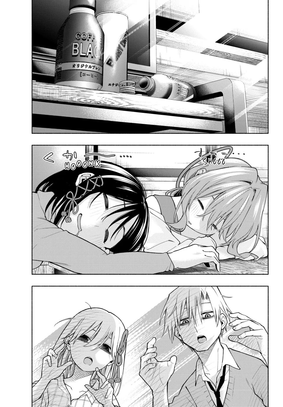 Amagami-san Chi no Enmusubi Chapter 134 page 15 - Chapter 134