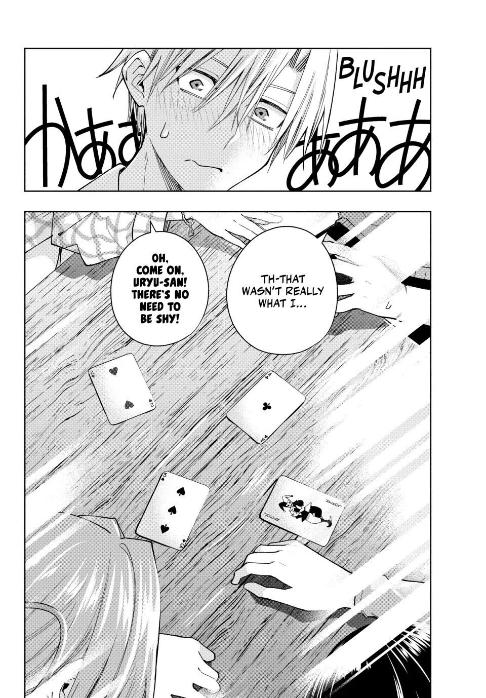 Amagami-san Chi no Enmusubi Chapter 134 page 19 - Chapter 134