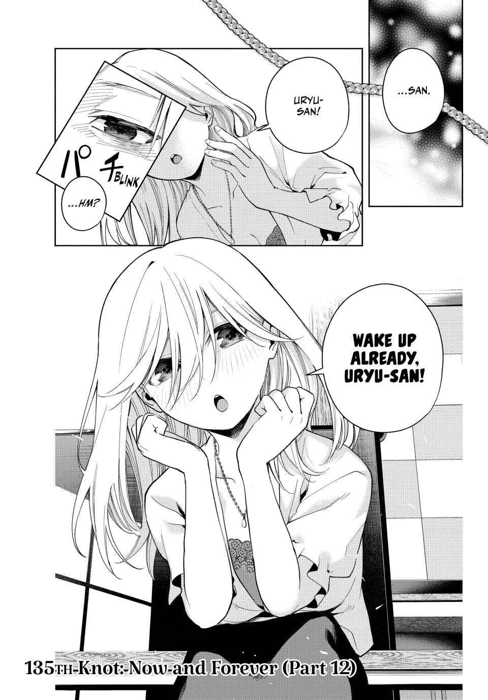 Amagami-san Chi no Enmusubi Chapter 135 page 1 - Chapter 135
