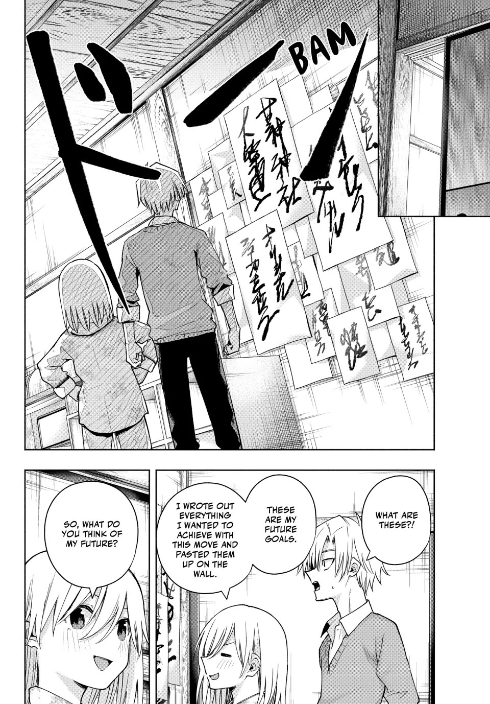 Amagami-san Chi no Enmusubi Chapter 135 page 10 - Chapter 135