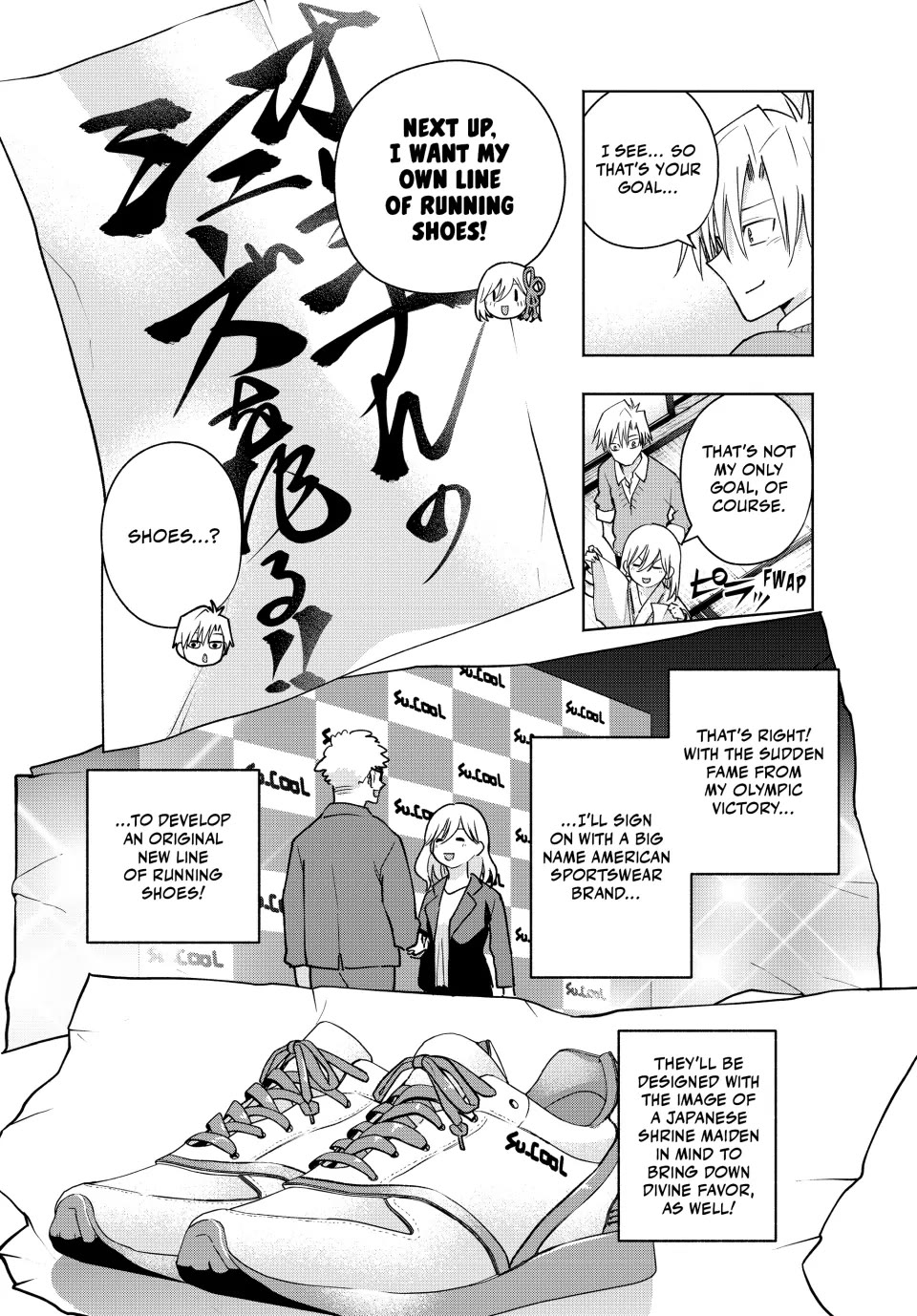Amagami-san Chi no Enmusubi Chapter 135 page 14 - Chapter 135