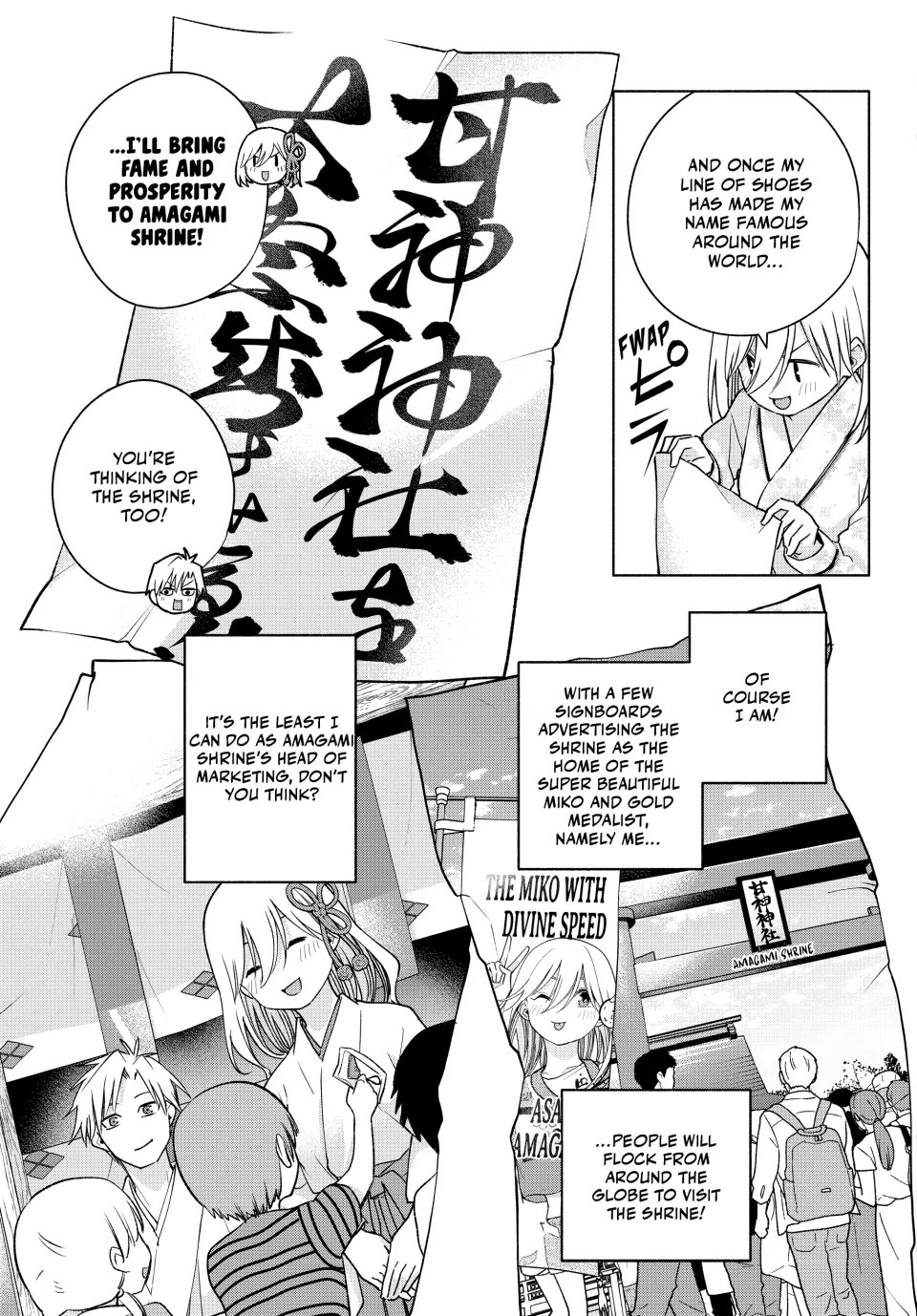 Amagami-san Chi no Enmusubi Chapter 135 page 15 - Chapter 135
