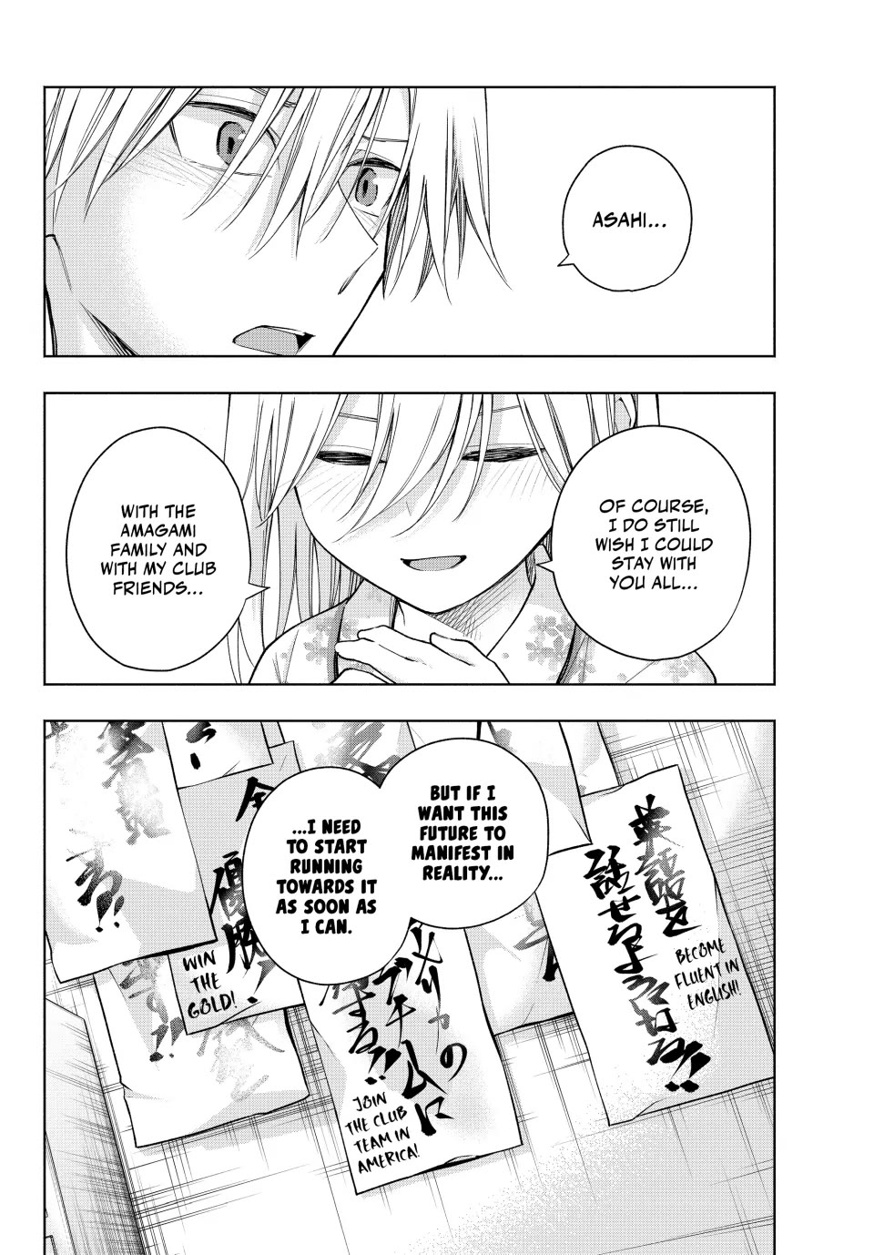 Amagami-san Chi no Enmusubi Chapter 135 page 17 - Chapter 135