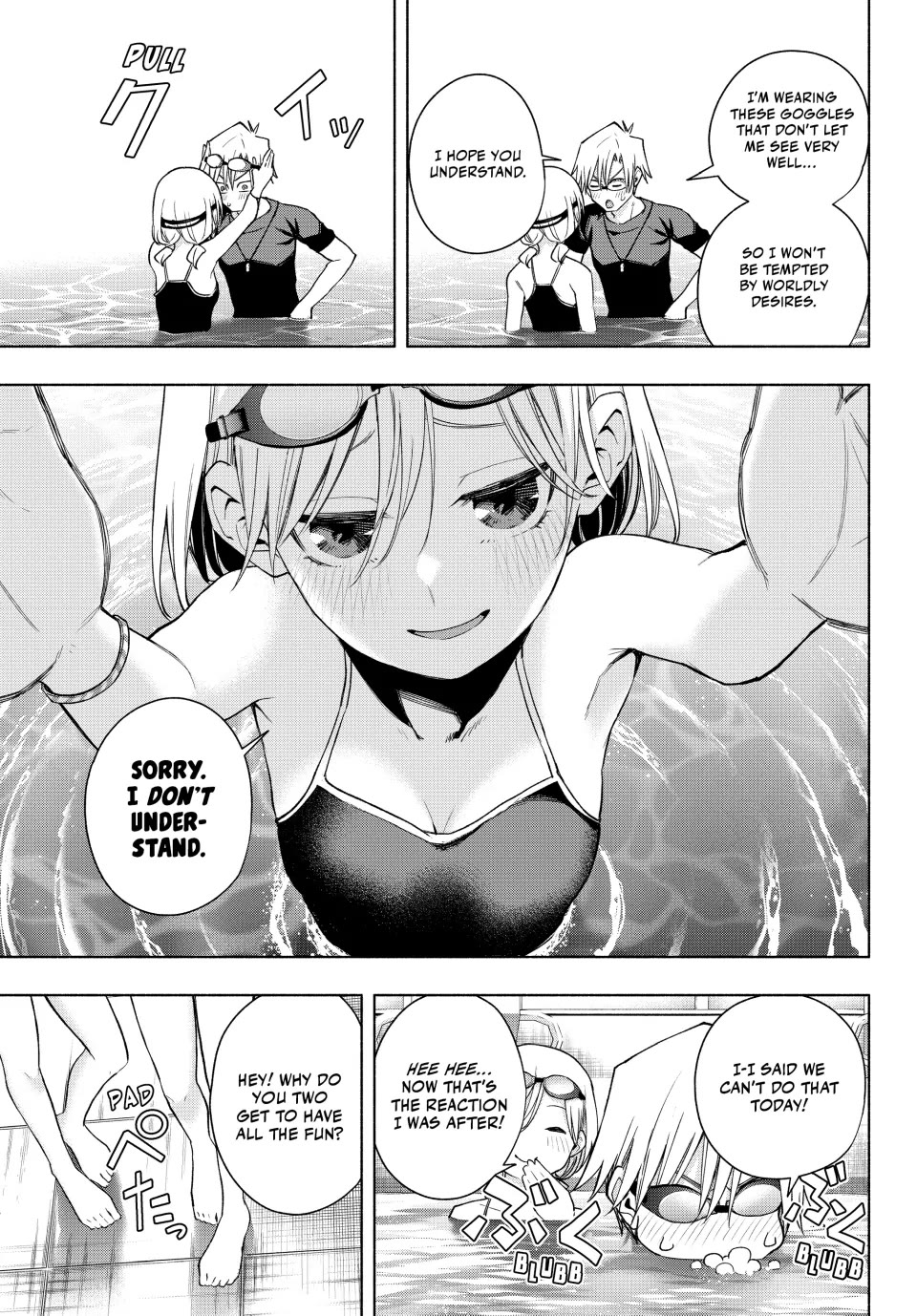 Amagami-san Chi no Enmusubi Chapter 137 page 5 - Chapter 137