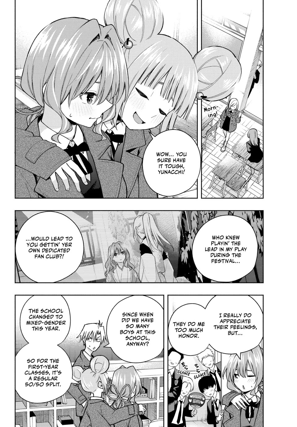 Amagami-san Chi no Enmusubi Chapter 138 page 2 - Chapter 138