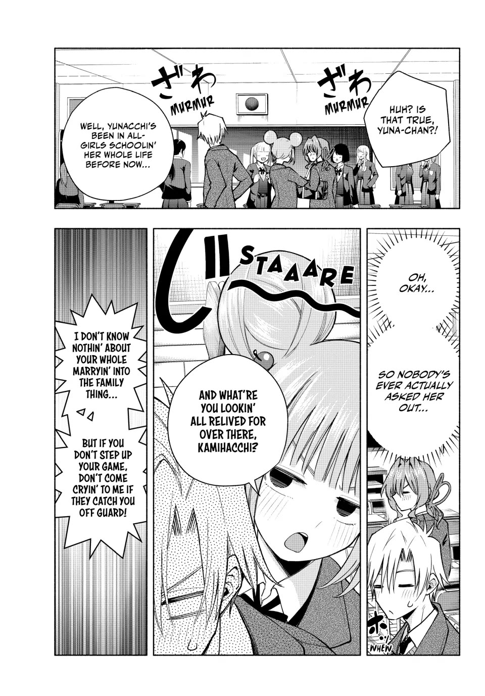 Amagami-san Chi no Enmusubi Chapter 138 page 5 - Chapter 138