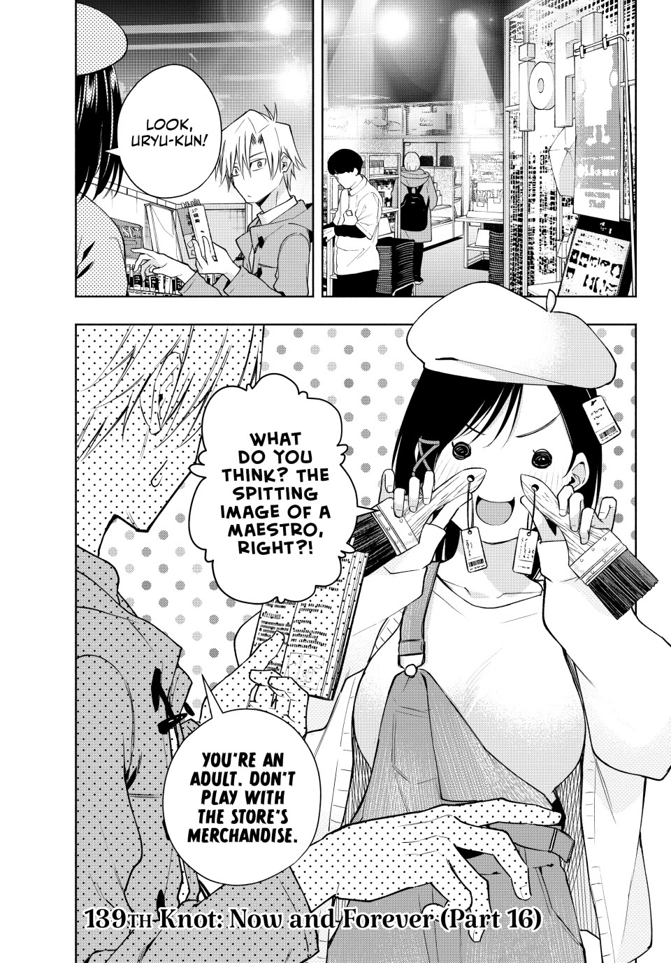Amagami-san Chi no Enmusubi Chapter 139 page 1 - Chapter 139