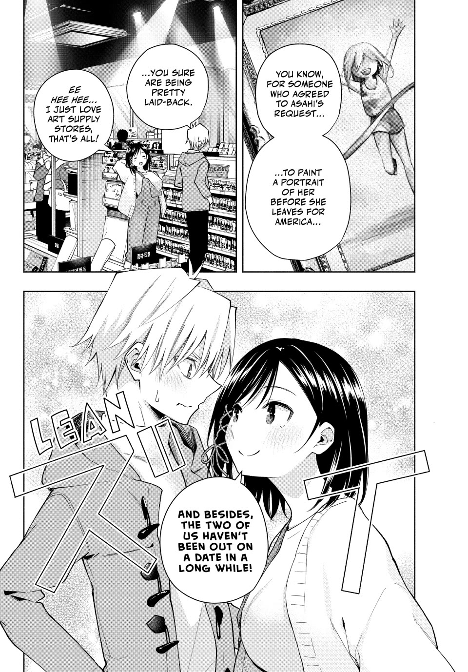 Amagami-san Chi no Enmusubi Chapter 139 page 2 - Chapter 139