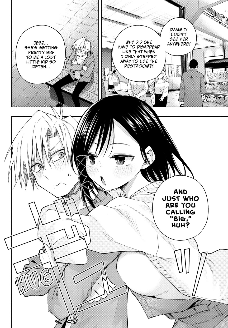 Amagami-san Chi no Enmusubi Chapter 139 page 6 - Chapter 139