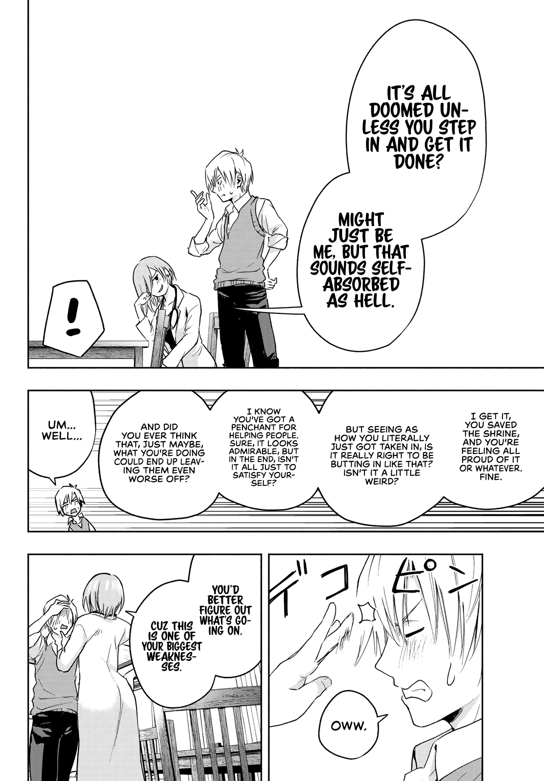 Amagami-san Chi no Enmusubi Chapter 14 page 11 - Chapter 14: Midday to Sundown
