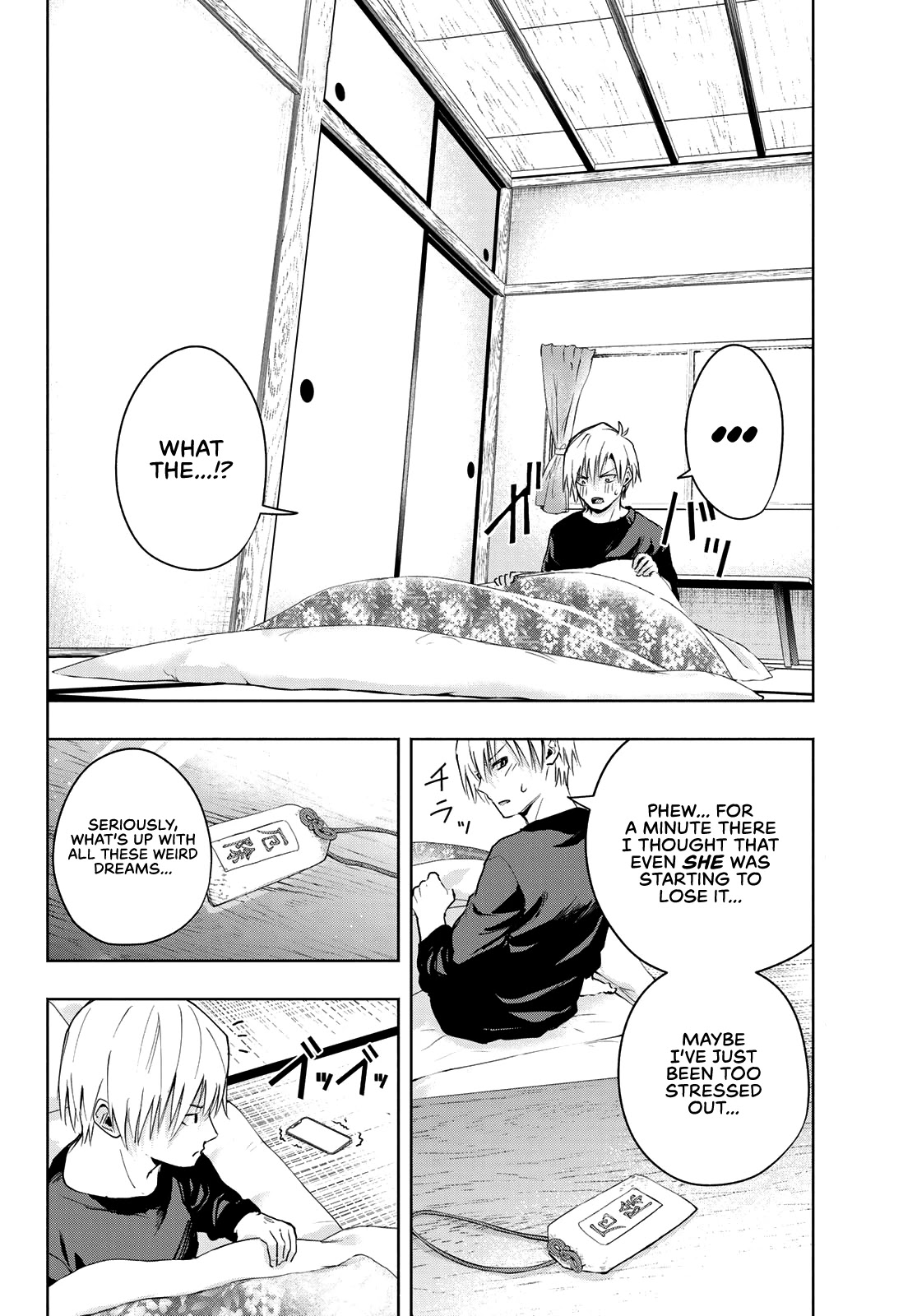 Amagami-san Chi no Enmusubi Chapter 14 page 3 - Chapter 14: Midday to Sundown