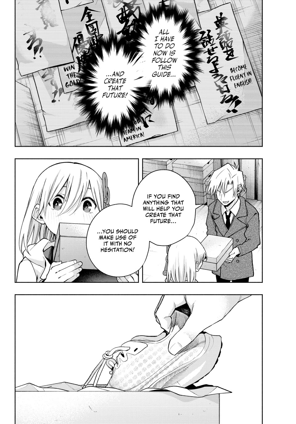 Amagami-san Chi no Enmusubi Chapter 140 page 14 - Chapter 140