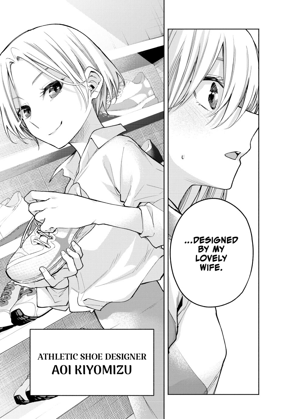 Amagami-san Chi no Enmusubi Chapter 140 page 19 - Chapter 140