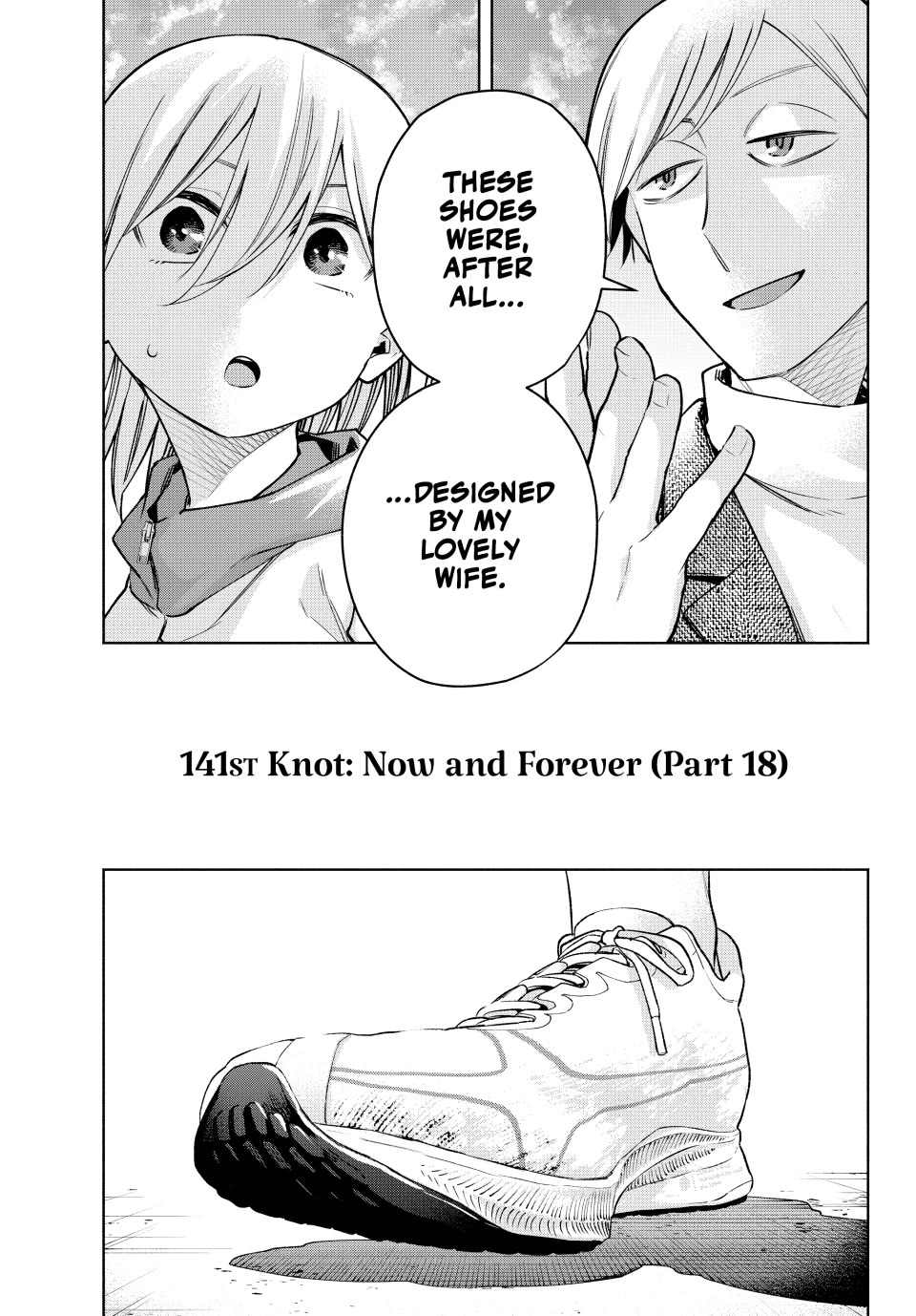 Amagami-san Chi no Enmusubi Chapter 141 page 1 - Chapter 141