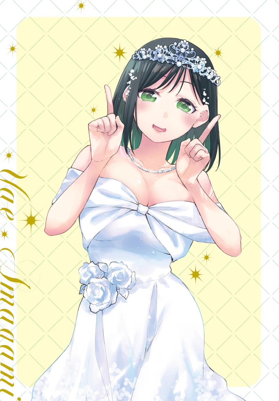 Amagami-san Chi no Enmusubi Chapter 142 page 1 - Chapter 142