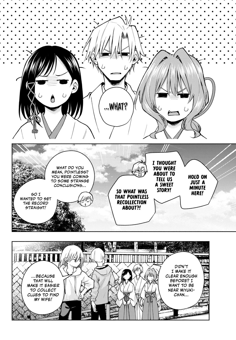 Amagami-san Chi no Enmusubi Chapter 142 page 13 - Chapter 142