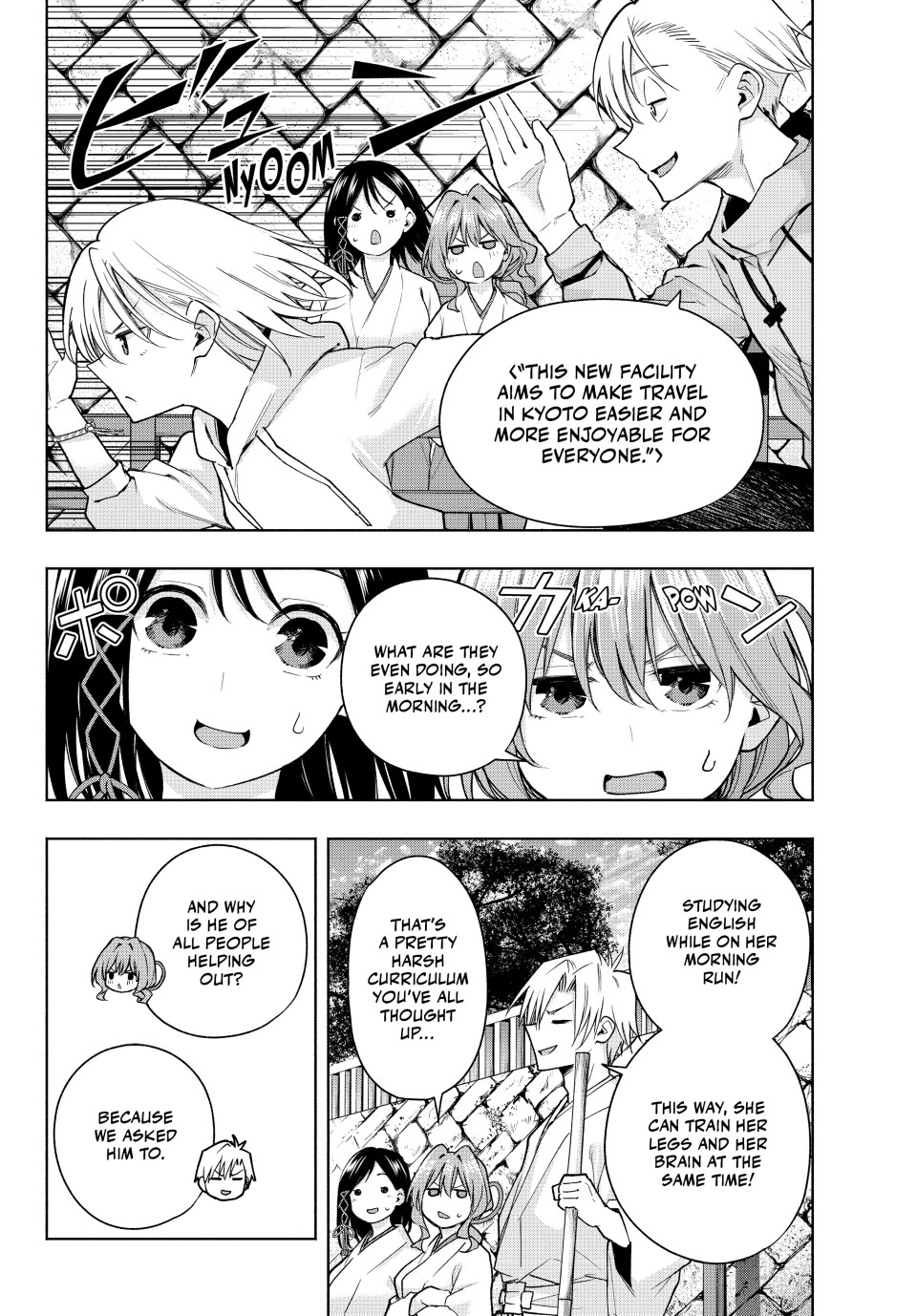 Amagami-san Chi no Enmusubi Chapter 142 page 3 - Chapter 142