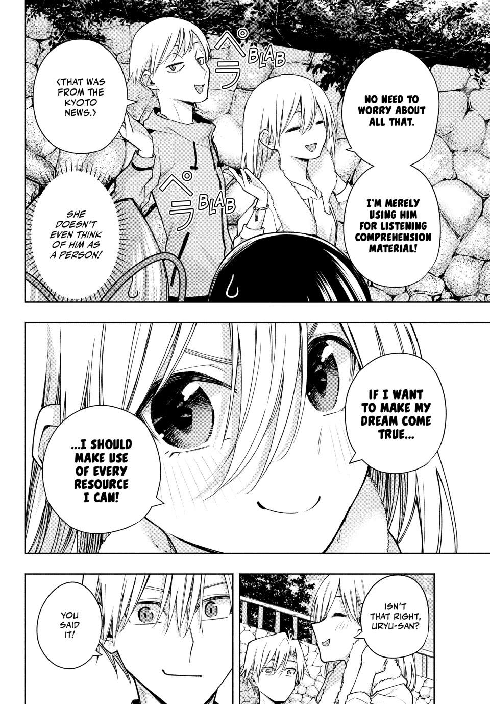 Amagami-san Chi no Enmusubi Chapter 142 page 5 - Chapter 142