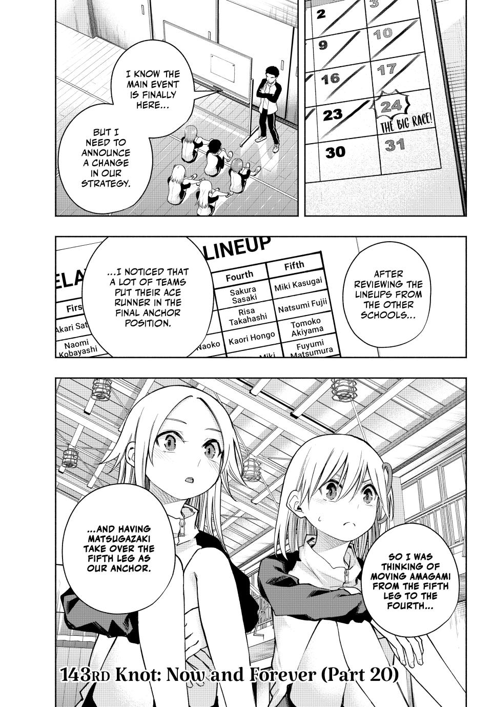Amagami-san Chi no Enmusubi Chapter 143 page 1 - Chapter 143