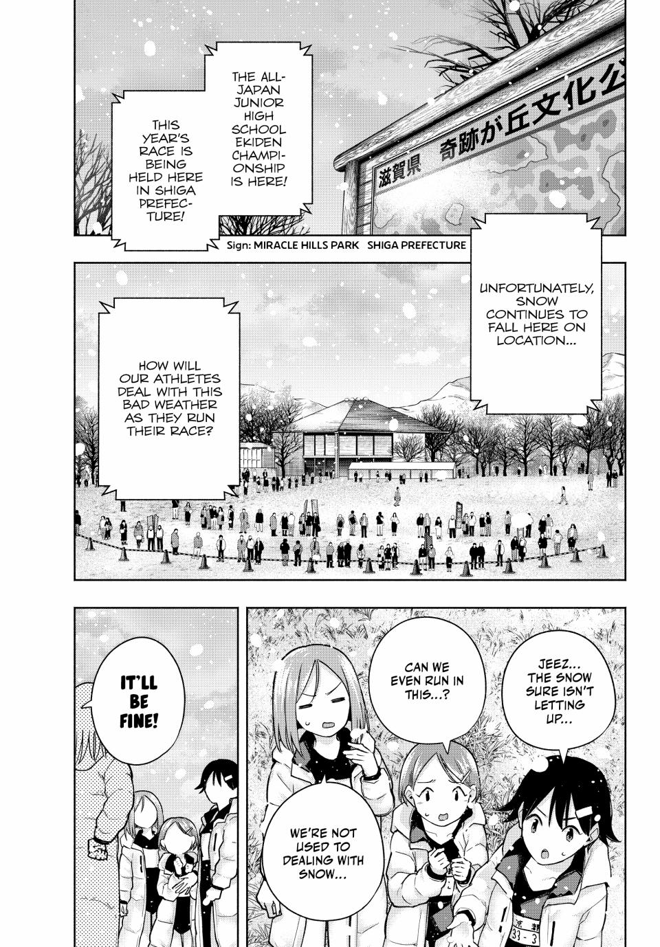 Amagami-san Chi no Enmusubi Chapter 144 page 1 - Chapter 144