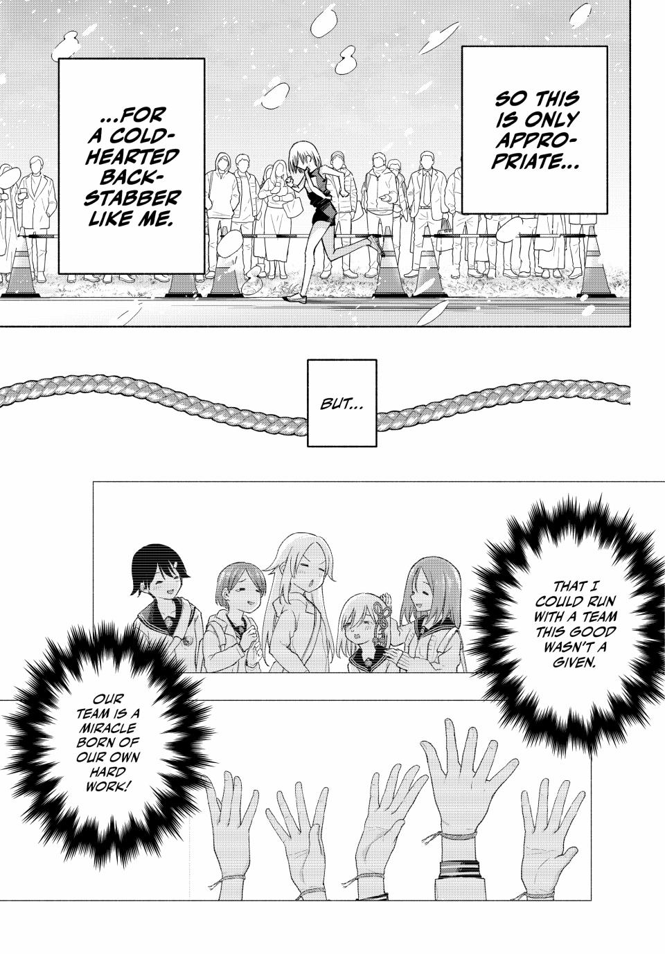 Amagami-san Chi no Enmusubi Chapter 144 page 15 - Chapter 144