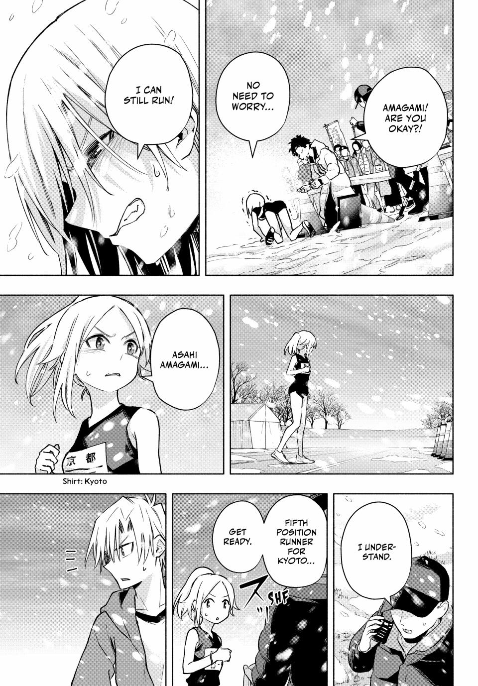Amagami-san Chi no Enmusubi Chapter 144 page 9 - Chapter 144
