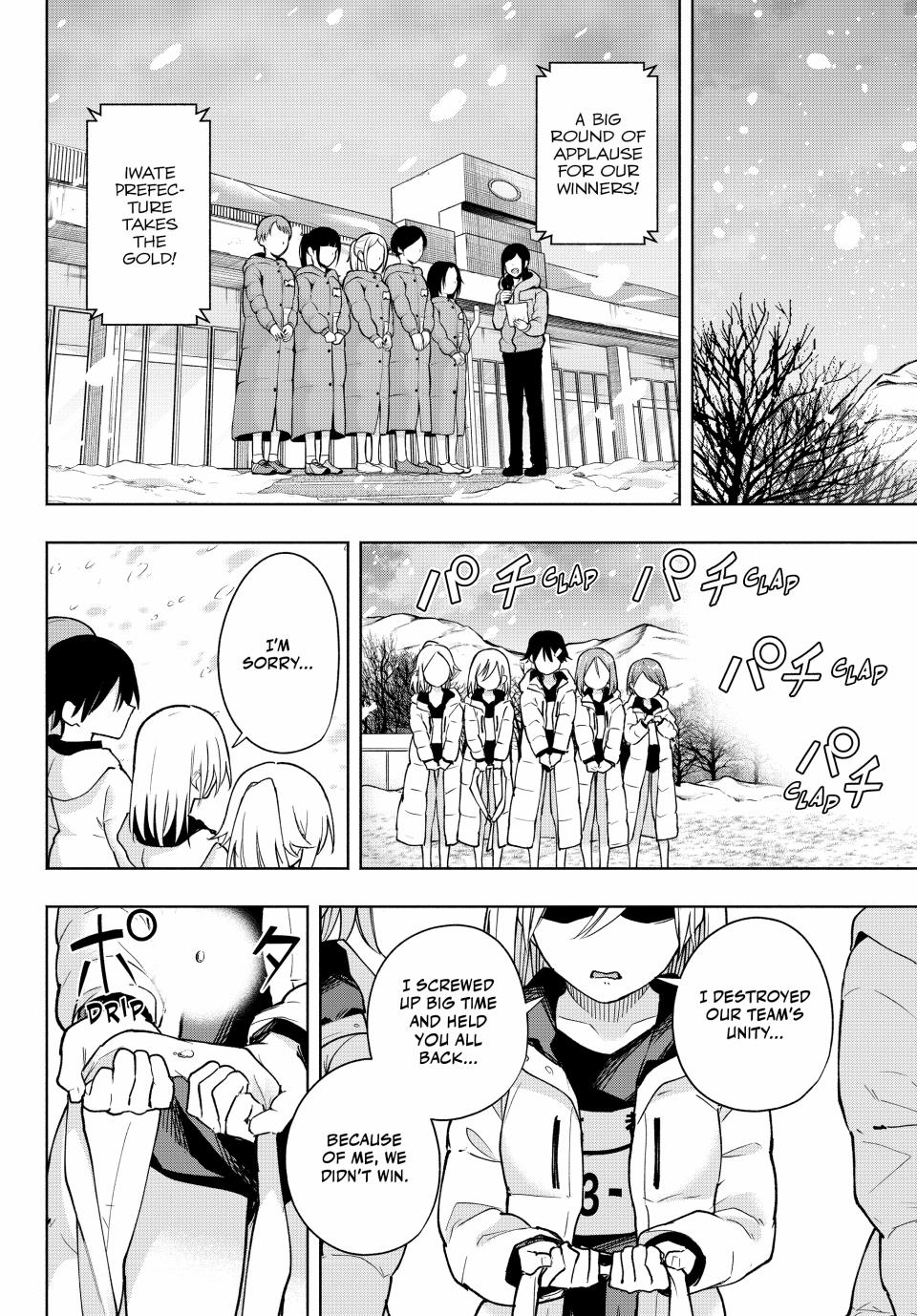 Amagami-san Chi no Enmusubi Chapter 145 page 12 - Chapter 145