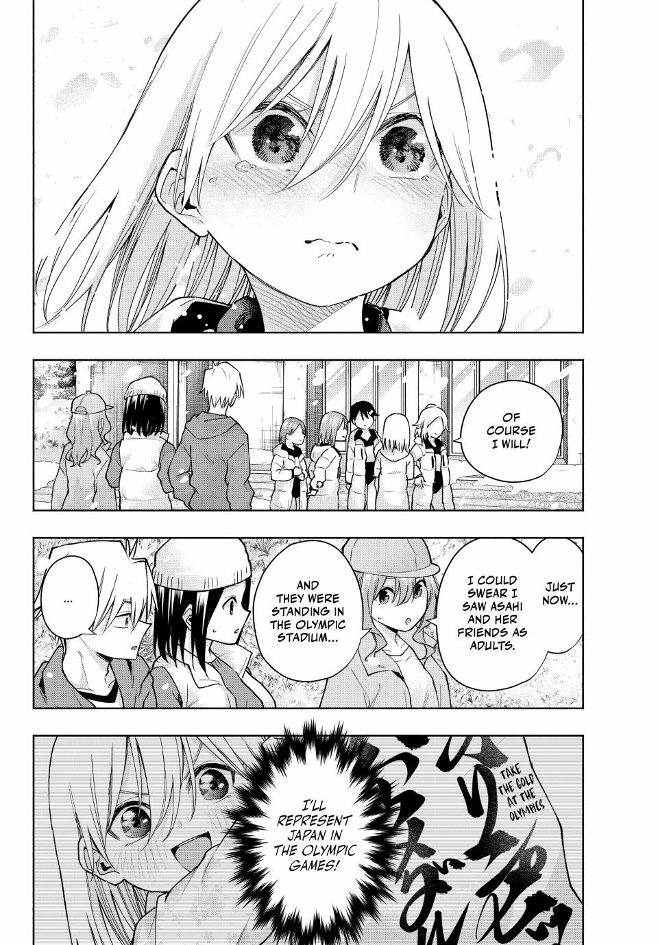Amagami-san Chi no Enmusubi Chapter 145 page 17 - Chapter 145
