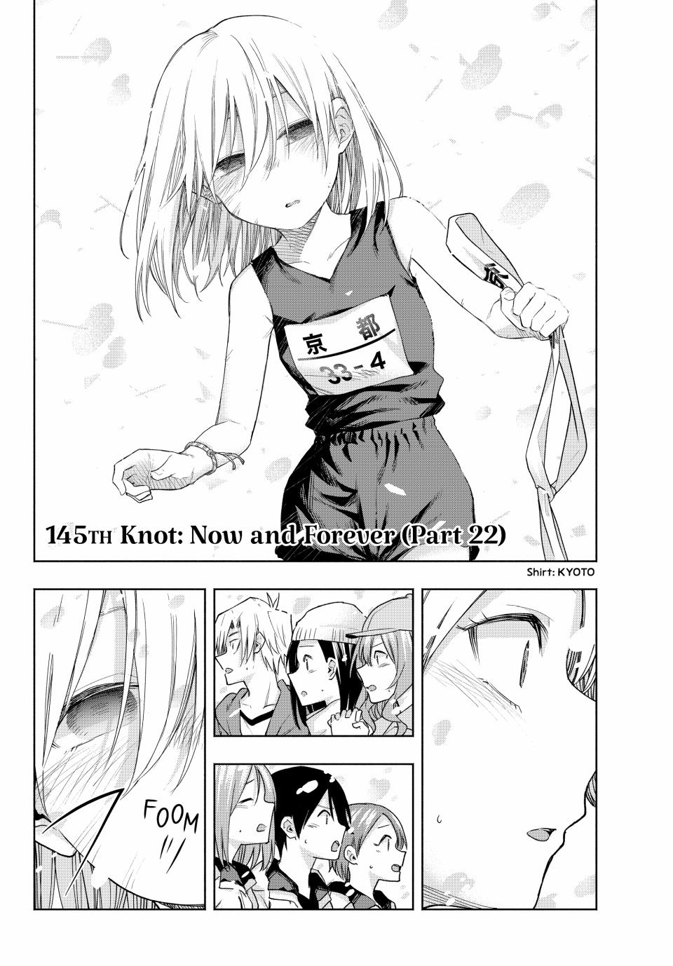 Amagami-san Chi no Enmusubi Chapter 145 page 2 - Chapter 145