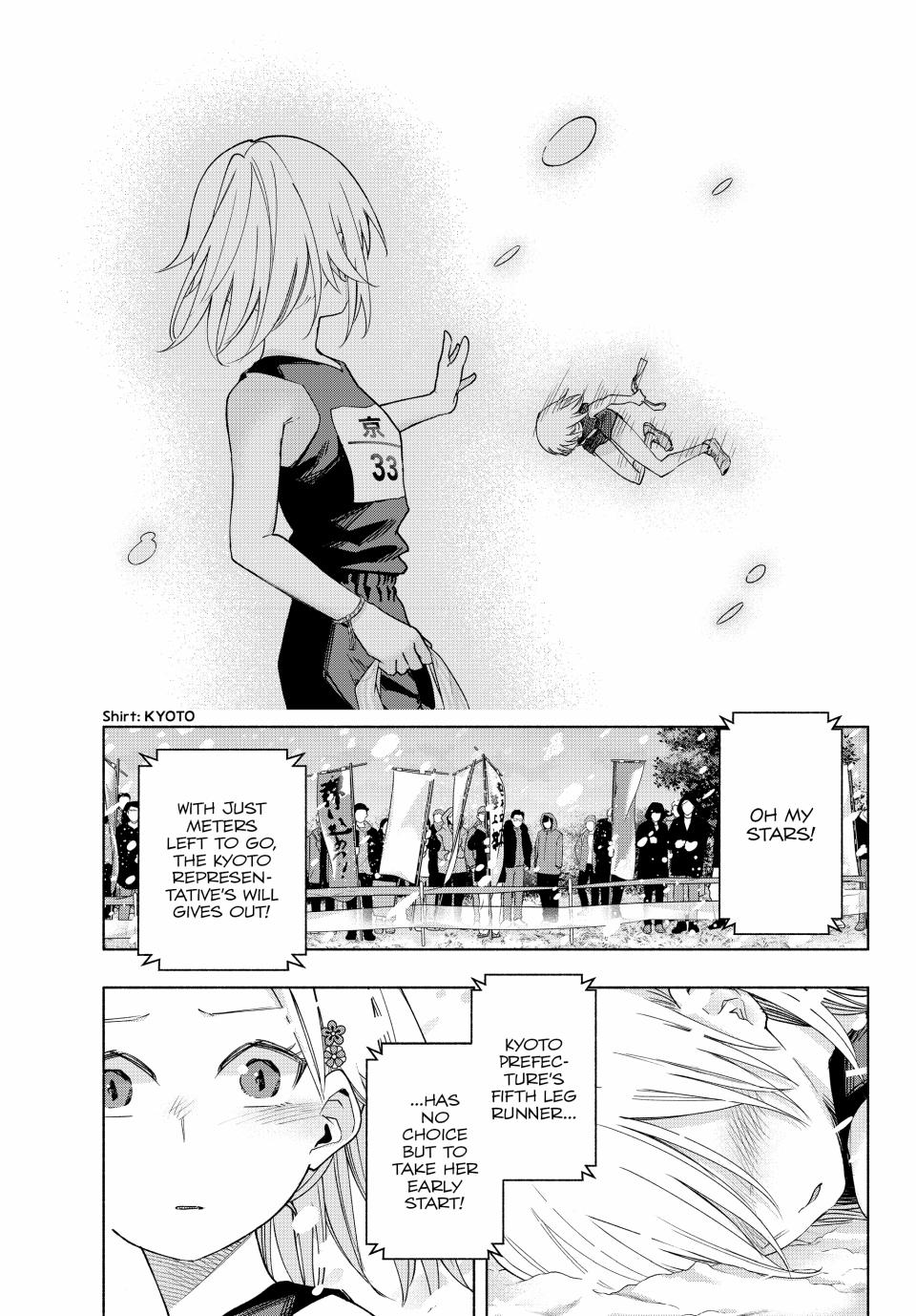 Amagami-san Chi no Enmusubi Chapter 145 page 3 - Chapter 145