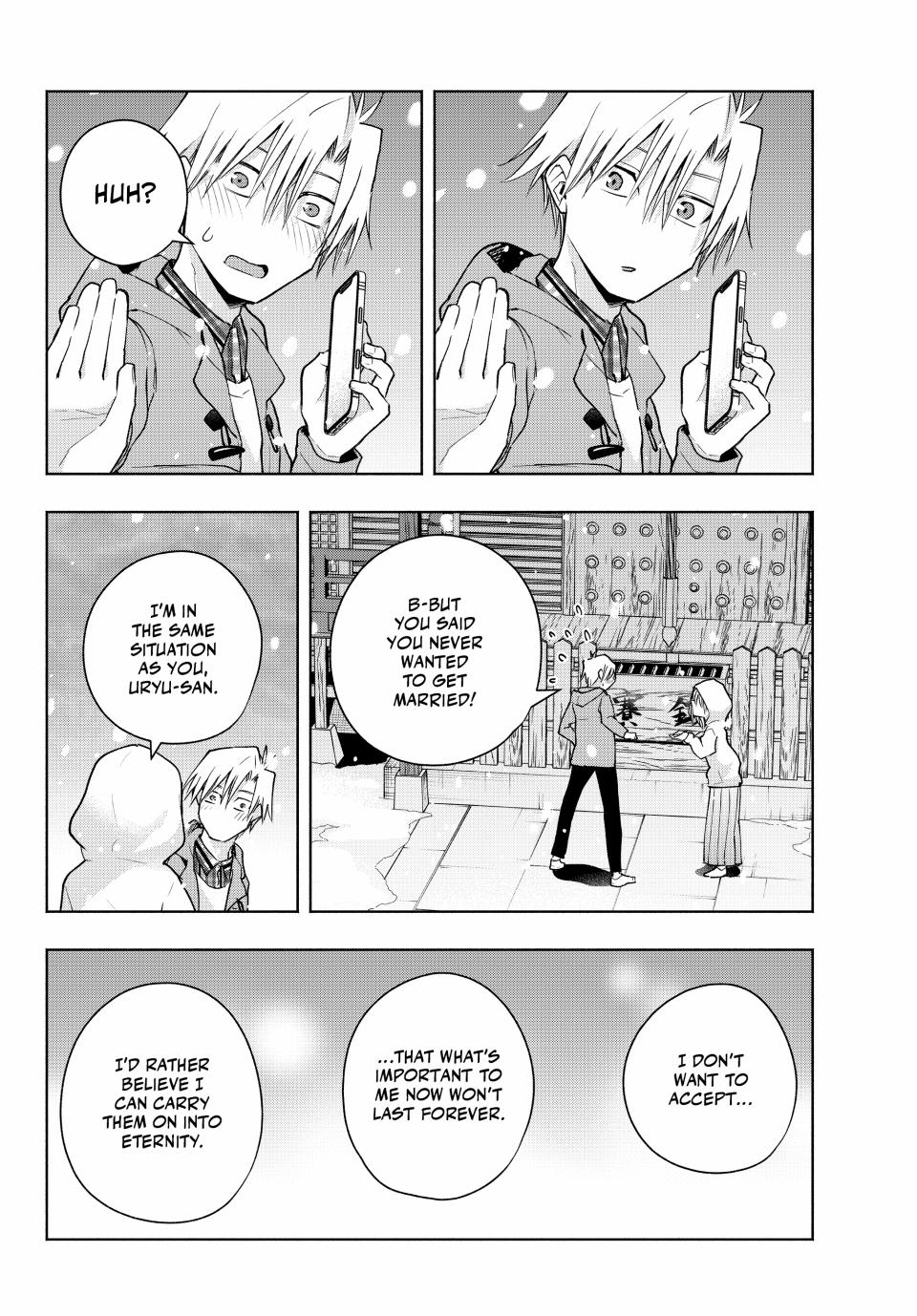 Amagami-san Chi no Enmusubi Chapter 146 page 17 - Chapter 146