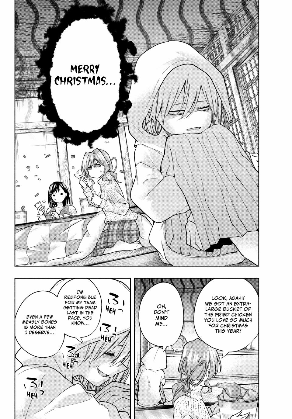 Amagami-san Chi no Enmusubi Chapter 146 page 2 - Chapter 146