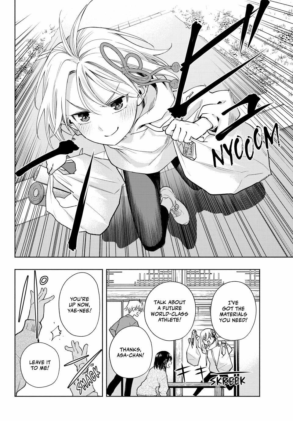 Amagami-san Chi no Enmusubi Chapter 147 page 10 - Chapter 147