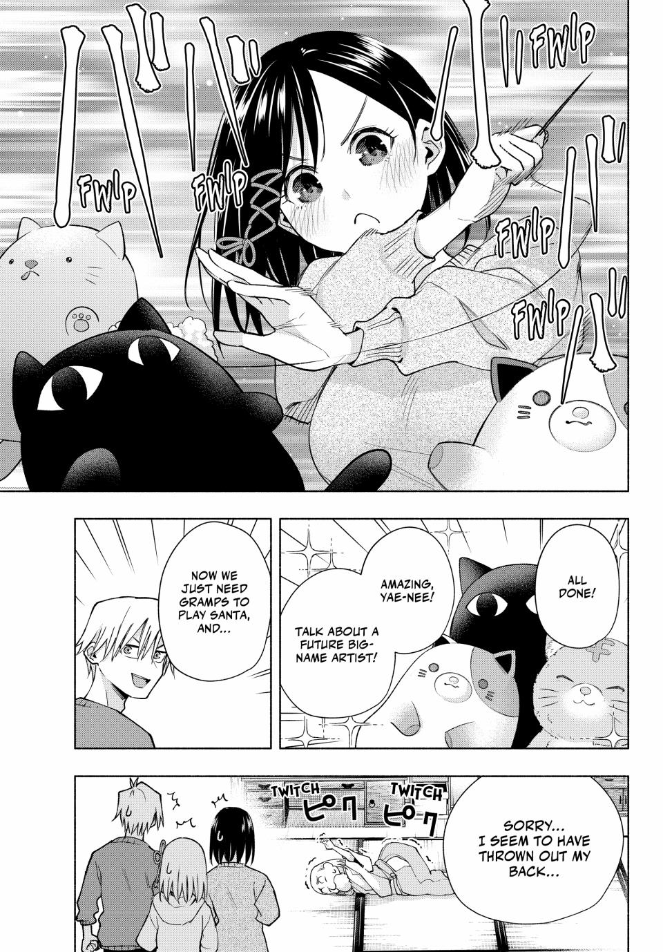Amagami-san Chi no Enmusubi Chapter 147 page 11 - Chapter 147