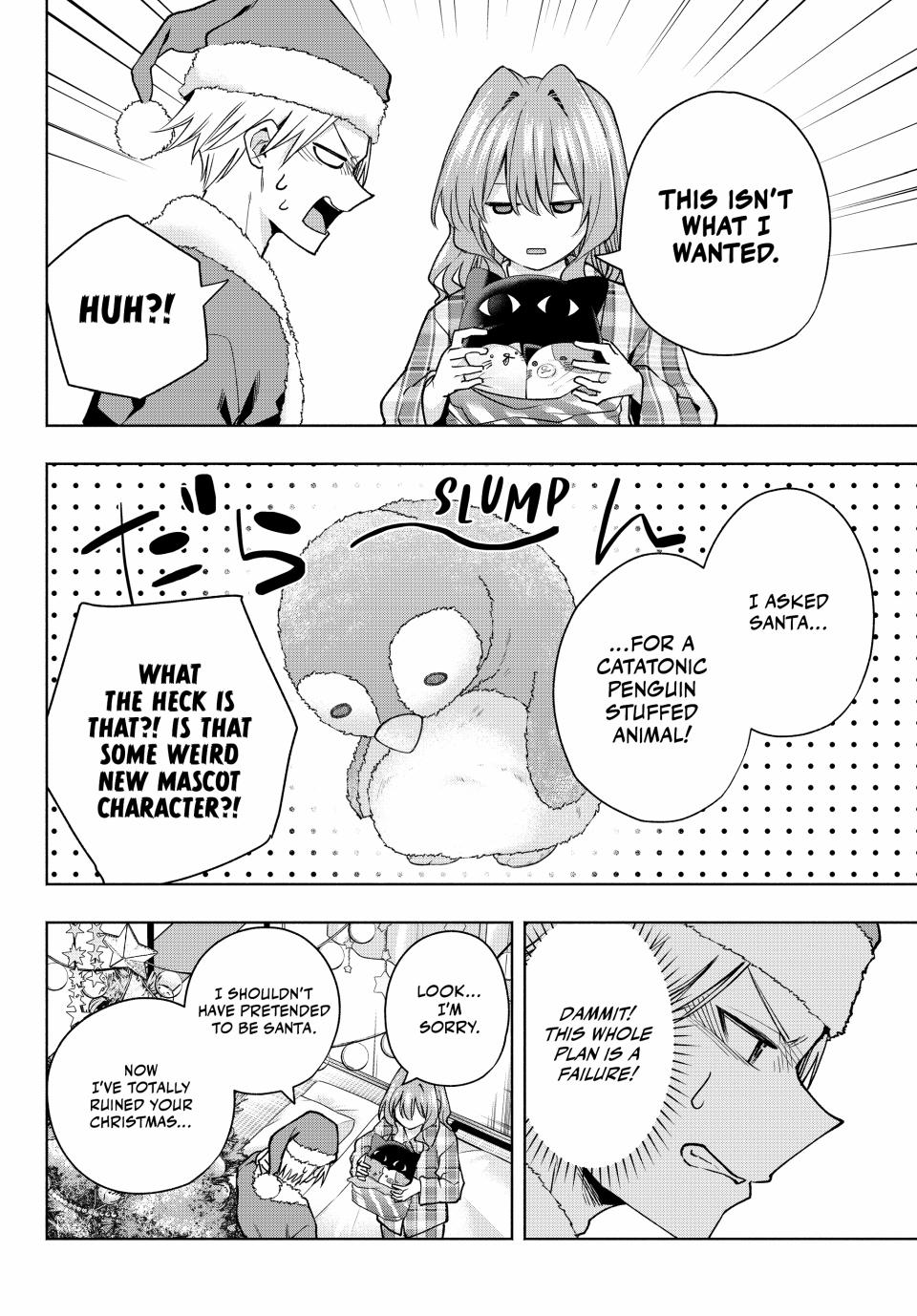 Amagami-san Chi no Enmusubi Chapter 147 page 16 - Chapter 147