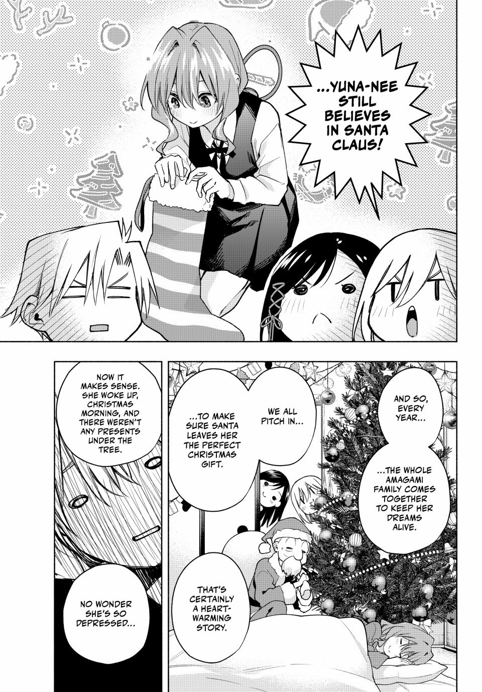 Amagami-san Chi no Enmusubi Chapter 147 page 3 - Chapter 147