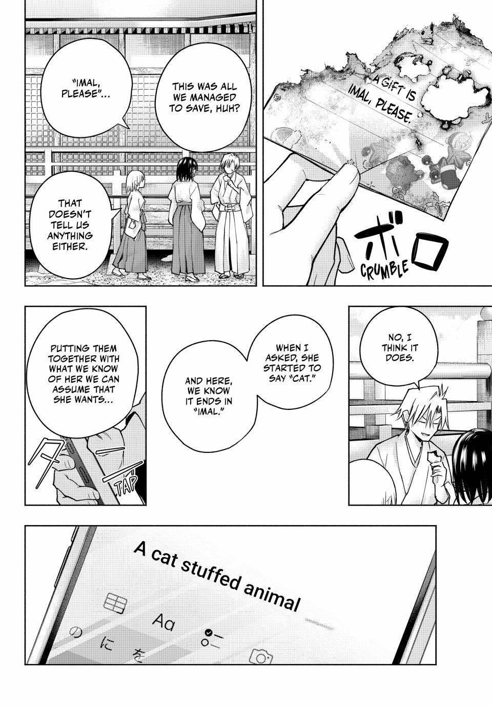 Amagami-san Chi no Enmusubi Chapter 147 page 8 - Chapter 147