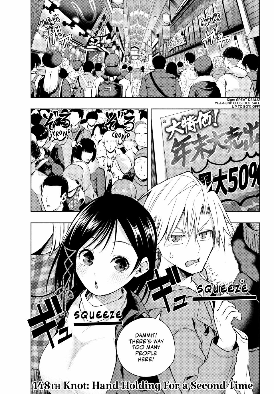 Amagami-san Chi no Enmusubi Chapter 148 page 1 - Chapter 148