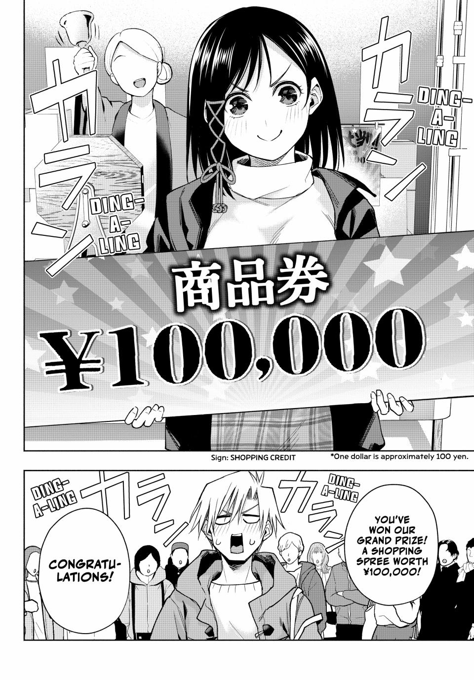Amagami-san Chi no Enmusubi Chapter 148 page 12 - Chapter 148