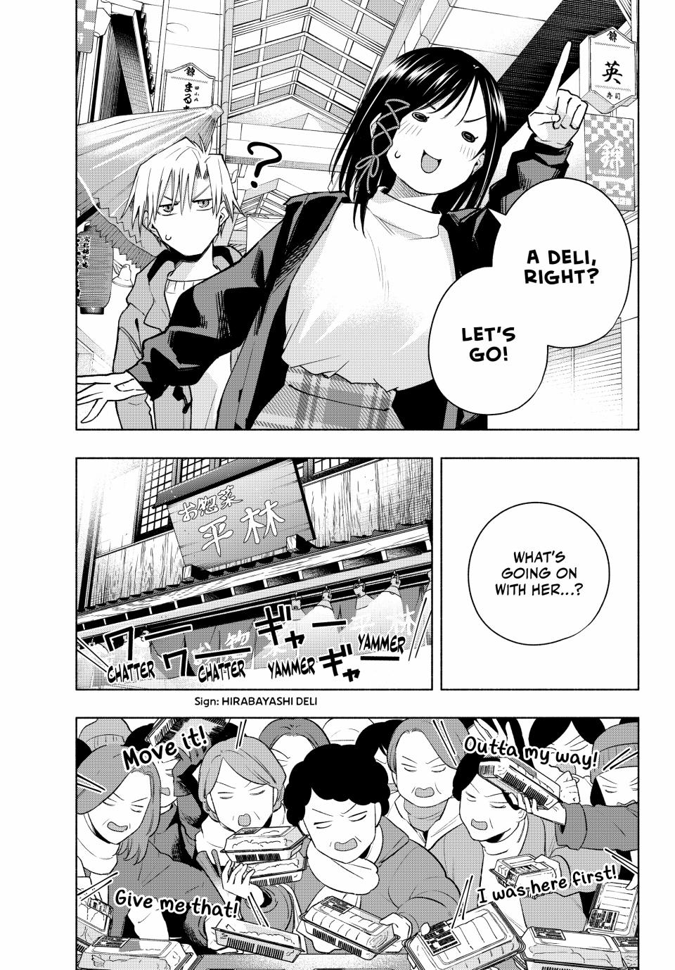 Amagami-san Chi no Enmusubi Chapter 148 page 5 - Chapter 148