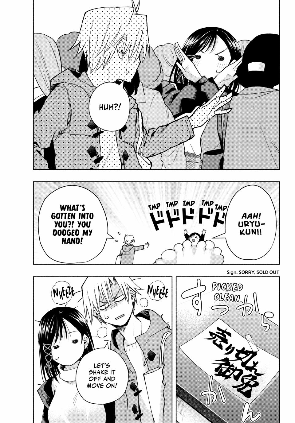 Amagami-san Chi no Enmusubi Chapter 148 page 7 - Chapter 148