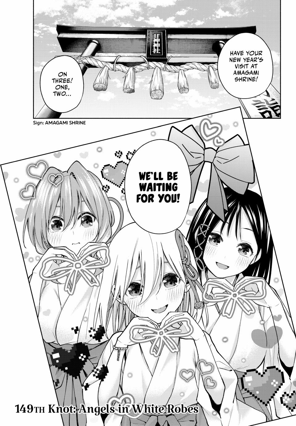 Amagami-san Chi no Enmusubi Chapter 149 page 1 - Chapter 149