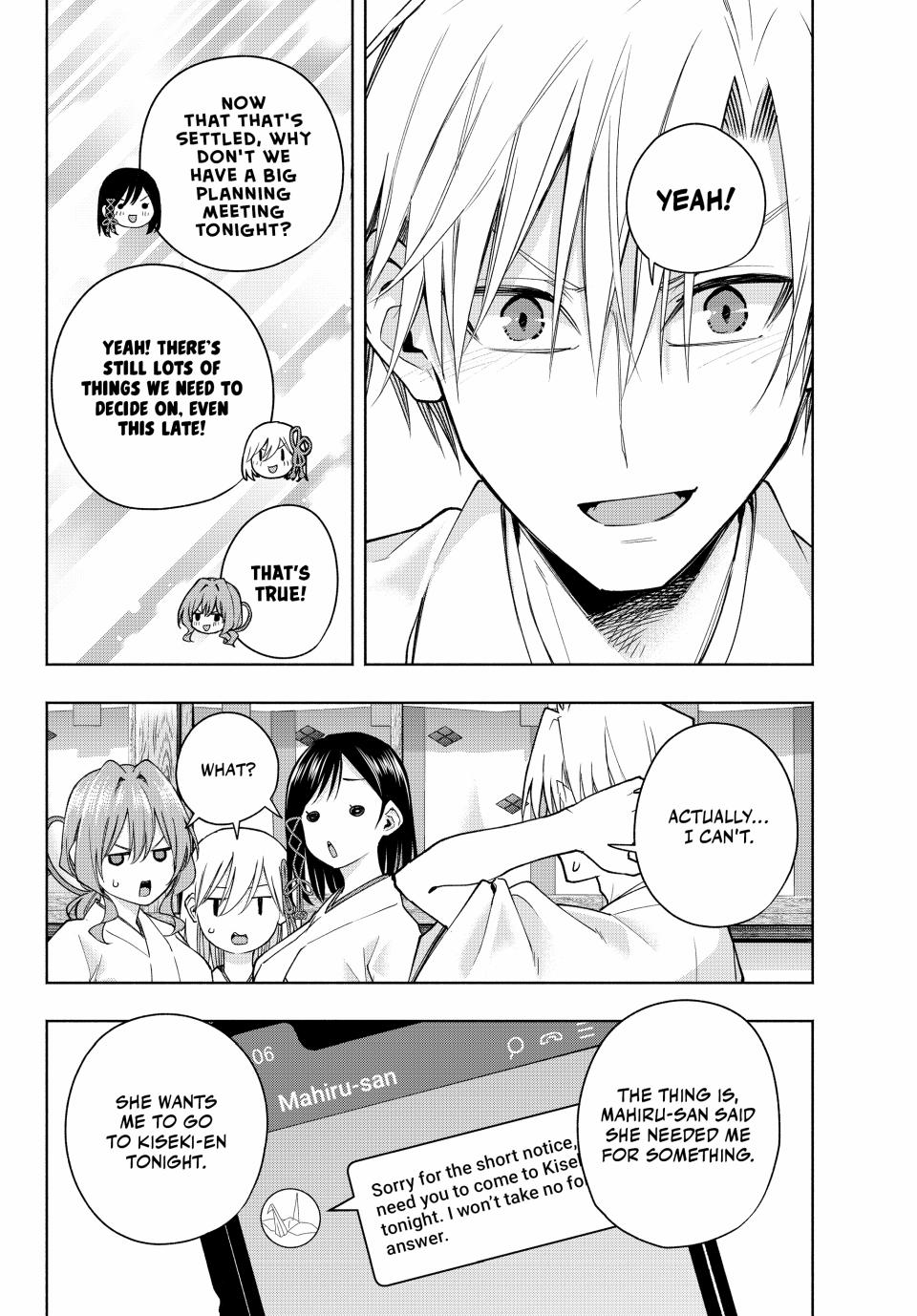 Amagami-san Chi no Enmusubi Chapter 149 page 14 - Chapter 149