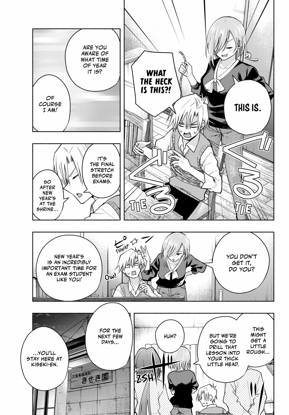 Amagami-san Chi no Enmusubi Chapter 149 page 18 - Chapter 149